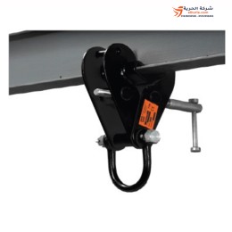 كلامب ستروك إنجليزي اتش اتش بحلقة واسعة 320 مم BEAM CLAMP حمولة 10 طن WJC10000